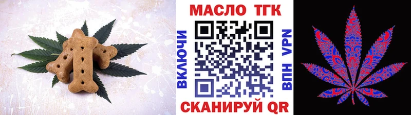 omg зеркало  Егорьевск  Canna-Cookies конопля  купить наркоту 