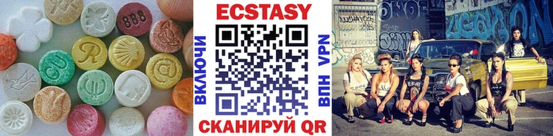 ЭКСТАЗИ диски  hydra ССЫЛКА  Егорьевск 