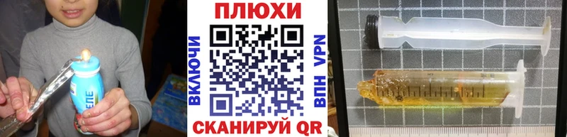 ГАШИШ убойный  Егорьевск 