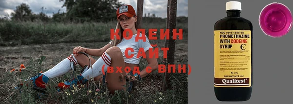 ALPHA-PVP Богородск