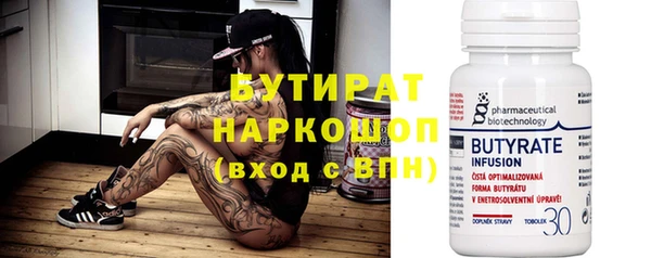мдма Богданович