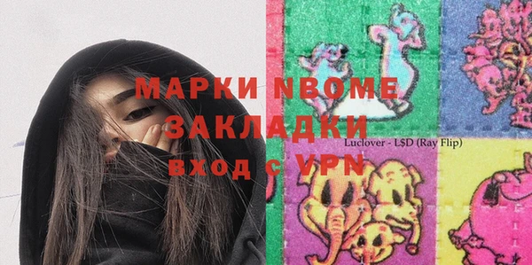 ALPHA-PVP Богородск