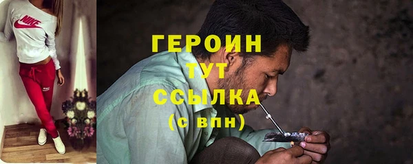 ALPHA-PVP Богородск