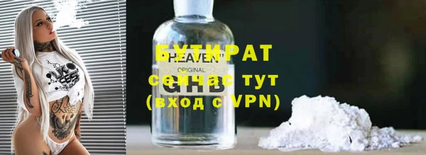 ALPHA-PVP Богородск
