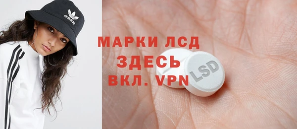 мдма Богданович