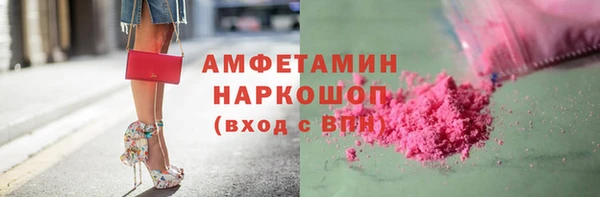 ALPHA-PVP Богородск