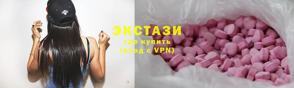 ALPHA-PVP Богородск