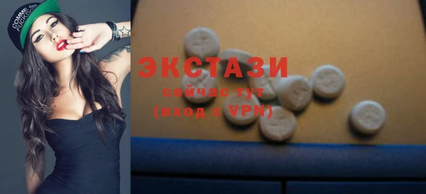мдма Богданович