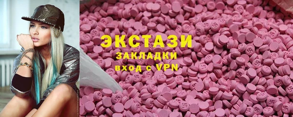 ALPHA-PVP Богородск