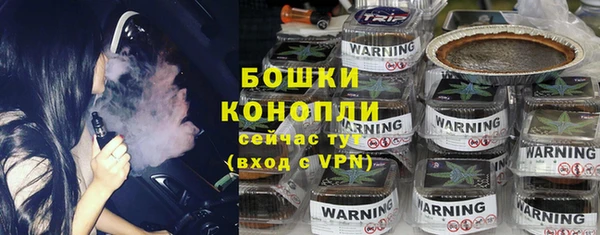 ALPHA-PVP Богородск