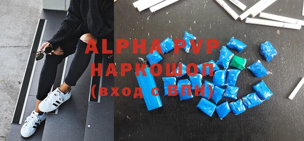 мдма Богданович