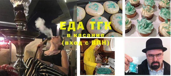 кокаин VHQ Беломорск