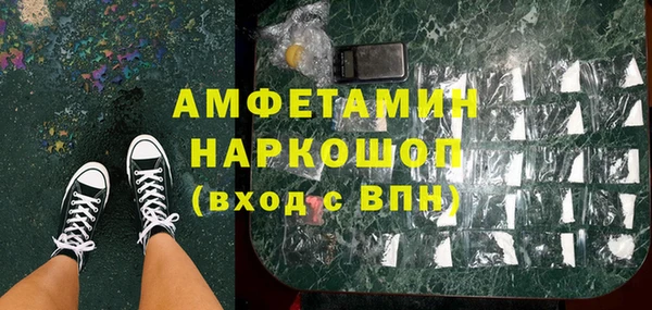 ALPHA-PVP Богородск