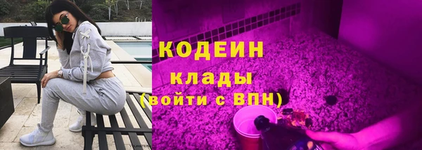 ALPHA-PVP Богородск