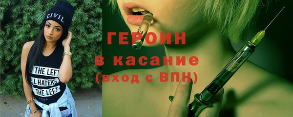 ALPHA-PVP Богородск