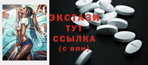 мдма Богданович