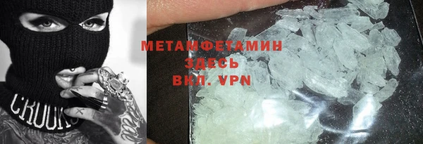 метамфетамин Белокуриха