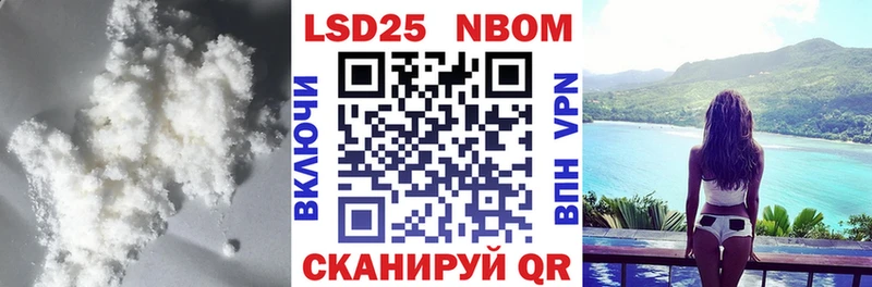 гидра tor  Егорьевск  LSD-25 экстази кислота 