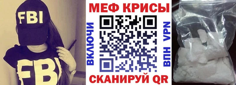 закладки  Егорьевск  МЕФ 4 MMC 