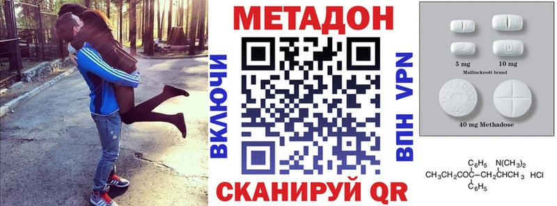 мега онион  Егорьевск  Метадон VHQ  где можно купить наркотик 