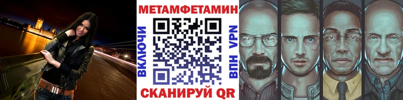 МЕТАМФЕТАМИН винт  Егорьевск 