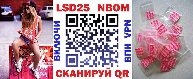 купить   Егорьевск  Наркотические марки 1500мкг 