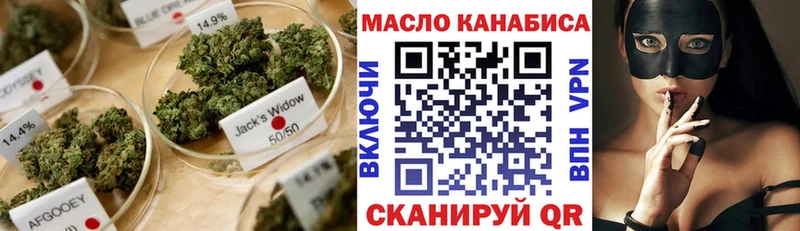 купить закладку  Егорьевск  omg ссылка  ТГК гашишное масло 
