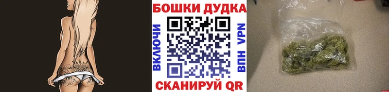 Шишки марихуана индика Егорьевск